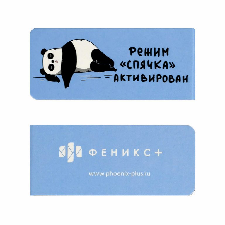 Закладка магнитная 4 шт/уп "ГЕРОИ С ХАРАКТЕРОМ"