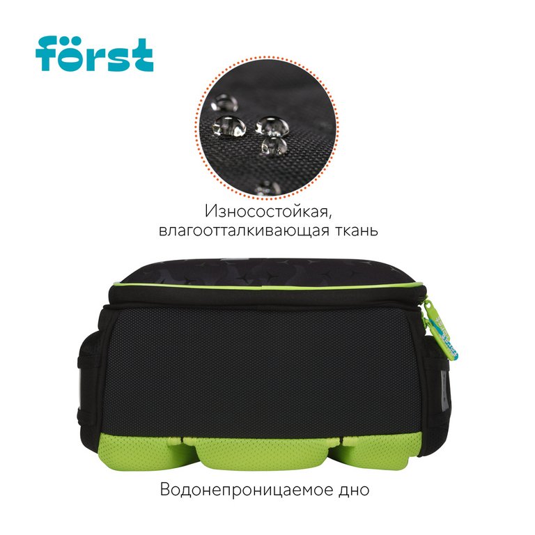 Рюкзак каркасный для мальчика Forst F-Top "Ninja" 28*36*15 см черный/салатовый, облегченный