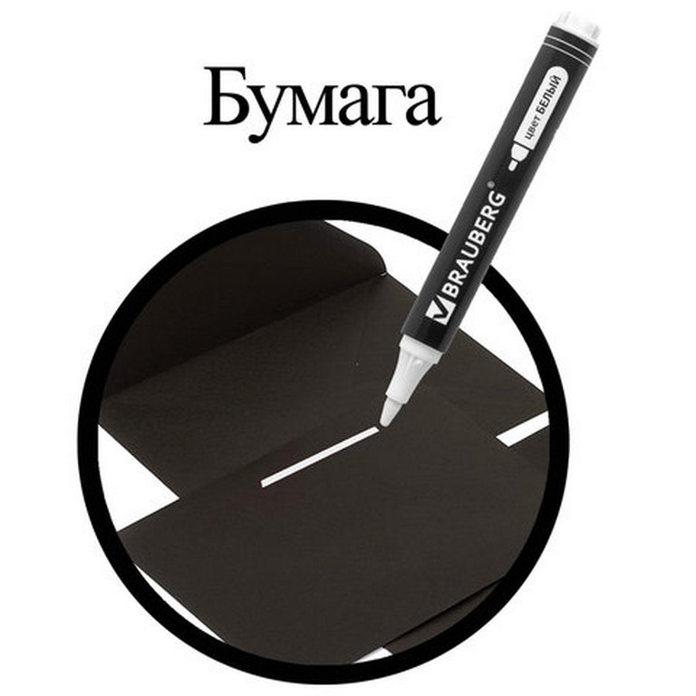 Маркер перманентный  5,0 мм BRAUBERG "W5", круглый, белый