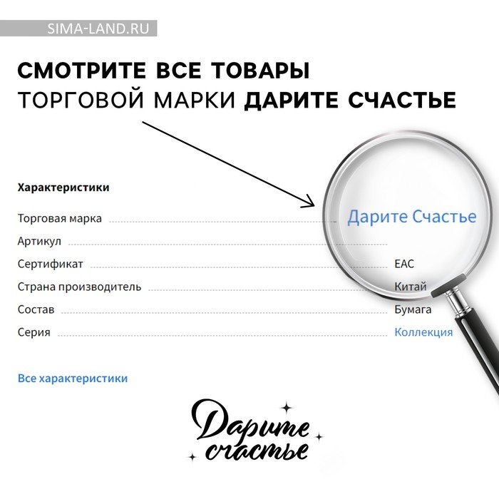 Наклейки 14 х 21 см "Кофе"