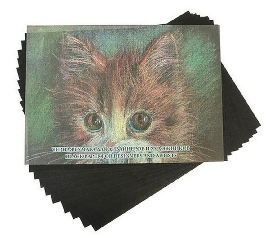 Папка для рисования А3, 10л. 200 г/м, тонированная черная бумага