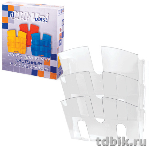 Подставка инф. настенная А4 гориз. 290*215*32мм 3 отделения Brauberg