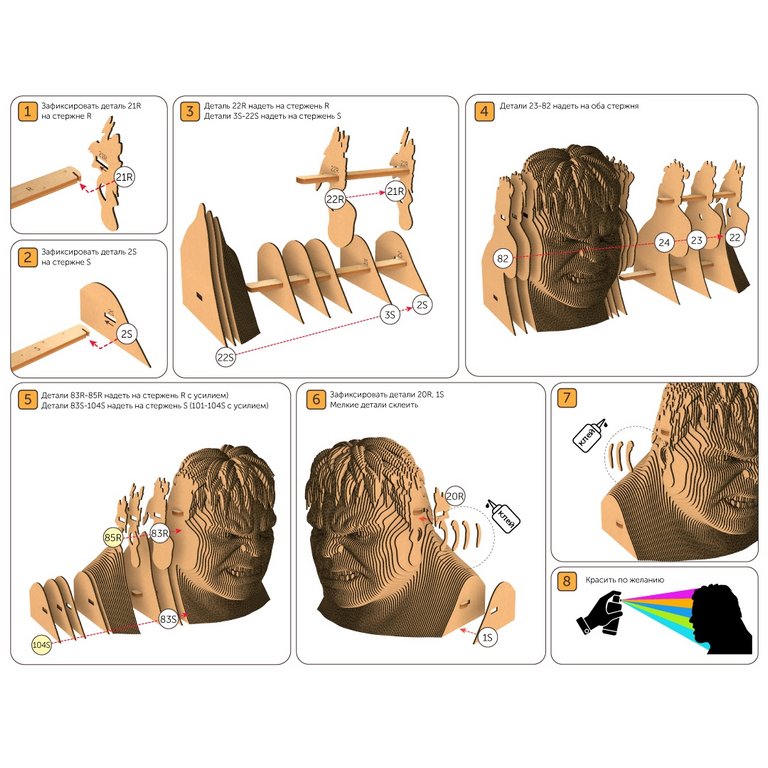 Сборная модель из гофрокартона "Халк" h=18см, 94 дет, 6+, 5cult