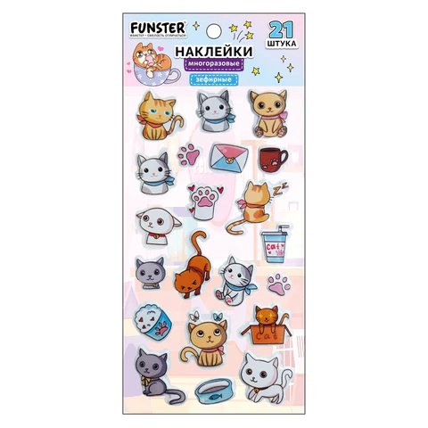 Наклейки  9,5*18 см FUNSTER "Котики" зефирные
