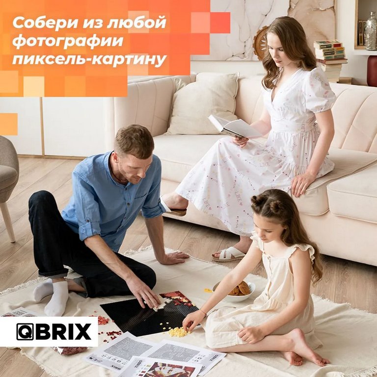 Фото-конструктор QBRIX SOLAR пластиковый 3500 деталей