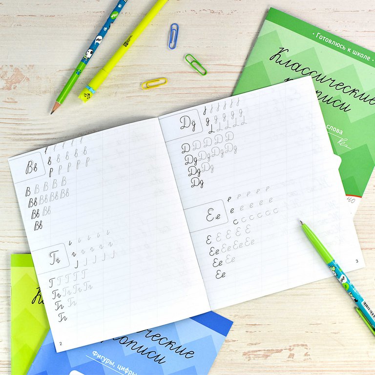 Пропись классическая "Пишем буквы" А45, 16 стр. Феникс+