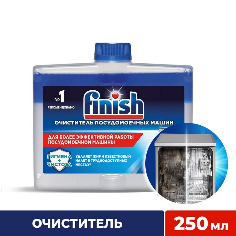 Средство для посудомоечных машин Finish Очиститель 250мл