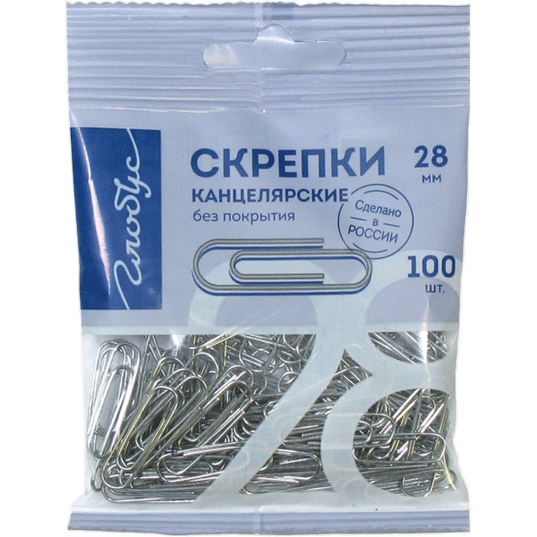 Скрепки 28 мм 100 шт/уп без покрытия в пакете Globus С28-100Пл