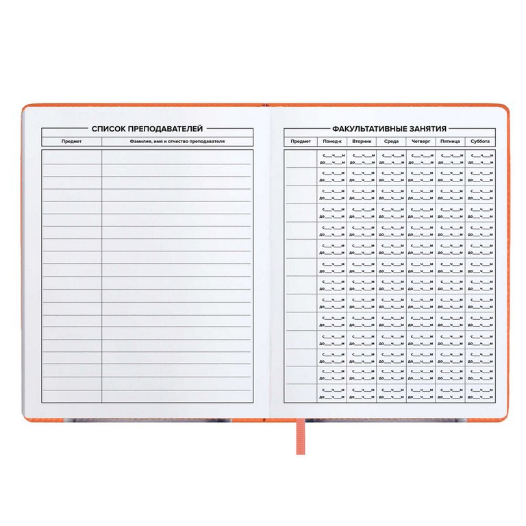 Дневник школьный твердая обложка с поролоном, кожзам, шнуровка декор. в люверсах, ляссе "КОТ" 48л.