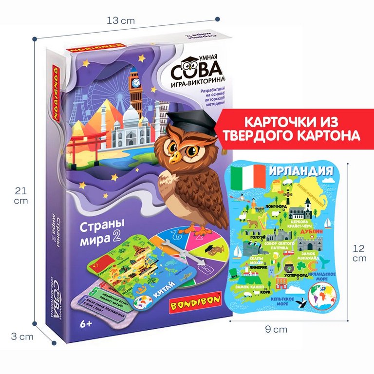 Игра настольная  Викторина .6+ "Страна Мира 2" Умная Сова Bondibon