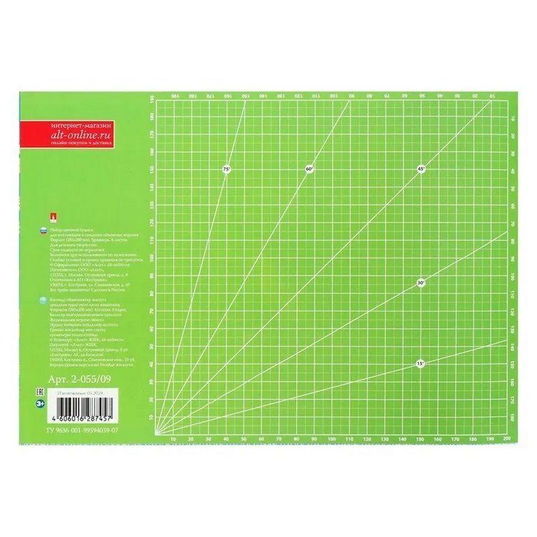 Набор цв. бумаги для декорирования и творчества 29*20см 8 листов "ЦВЕТОЧКИ"