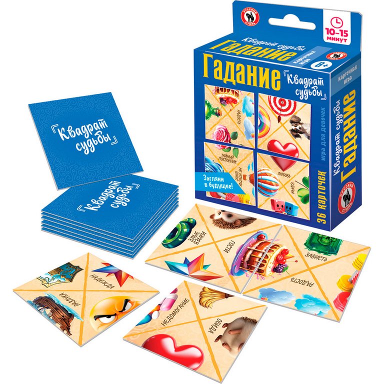 Игра настольная  .9+ с карточками "Гадание. Квадрат судьбы" Русский стиль