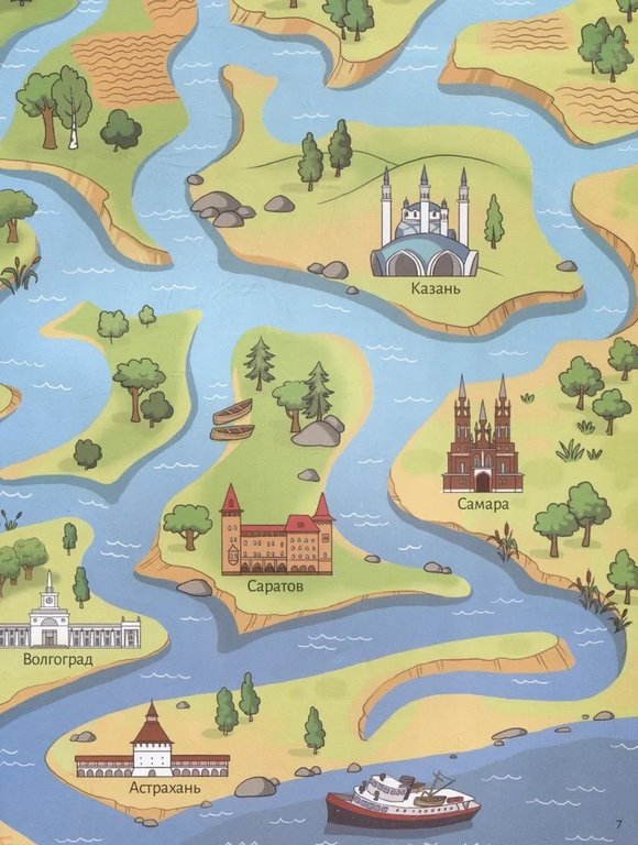 Книга детская Удивительные лабиринты "По городам и странам" 32 стр. Malamalama