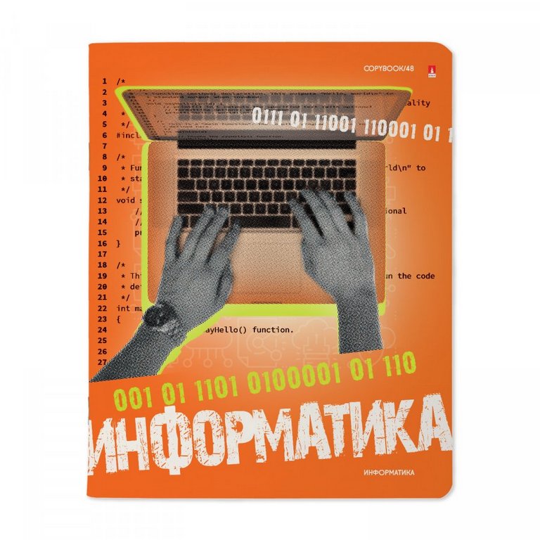Тетрадь 48 лист кл. А5 на скрепке, со справ. мат-ом "GENERATION. ИНФОРМАТИКА"