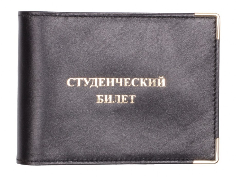 Обложка для студенческого билета Faetano нат. кожа, цвет черный