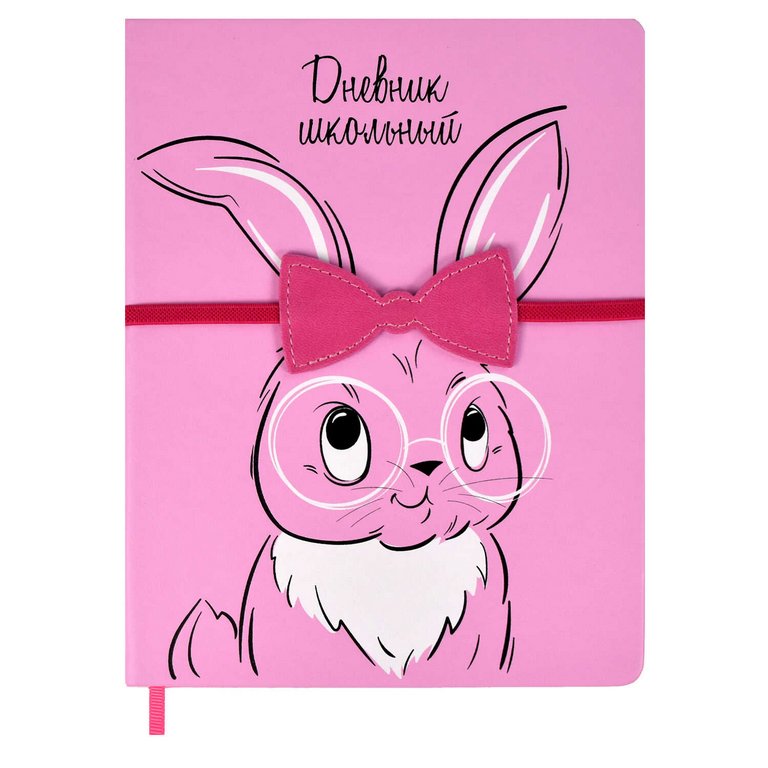 Дневник школьный твердая обложка, кожзам "ЗАЯЦ" аппликация