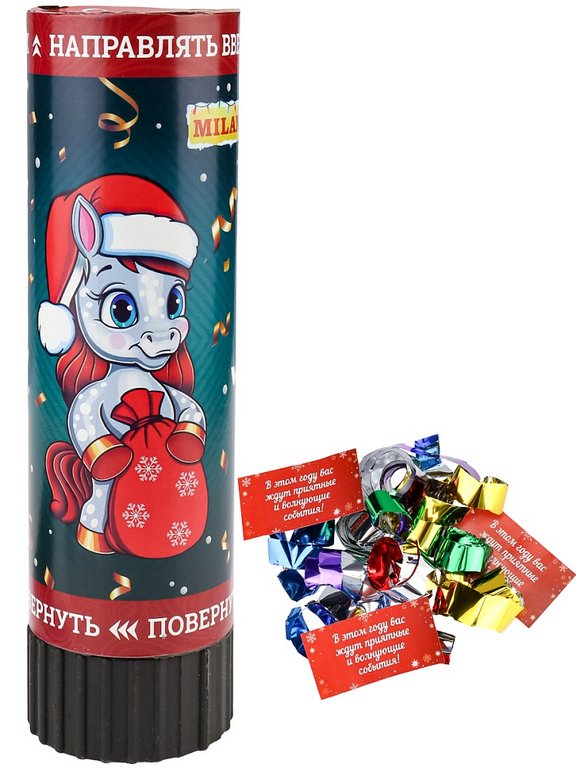 Хлопушка 15см с предсказаниями "Сказочный пони" (ассорти)