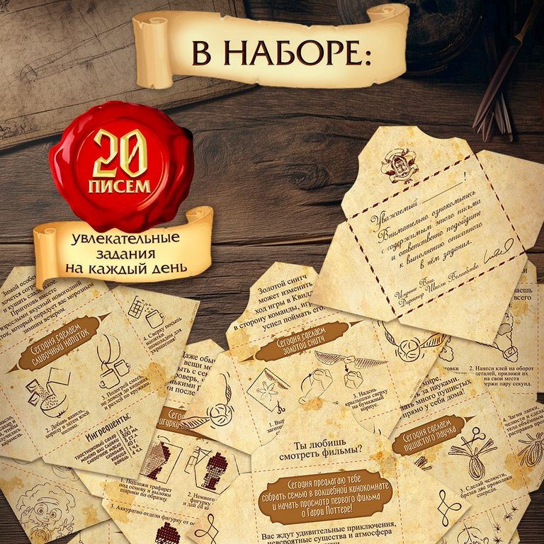 Игра настольная  .3+ "Волшебство" Школа талантов