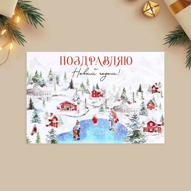 Открытка  НГ средняя "Новогоднее чудо" (ассорти)