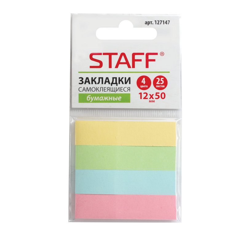 Бумага с клеевым краем  12*50мм, 100л., 25л*4 цв. пастел. (бумажные) Staff