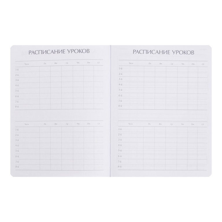 Дневник школьный Премиум "VELVET" (СЕЙШЕЛЬСКИЙ-СИНИЙ)