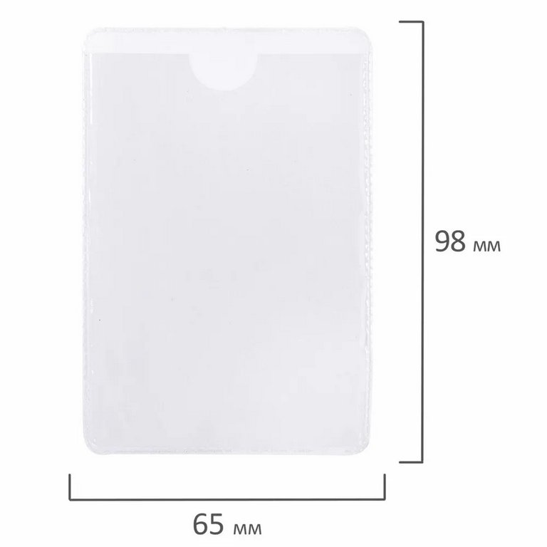 Карман для визиток 65*98 мм самоклеющийся прозрачный (10шт/уп) ПВХ 110 мкм STAFF