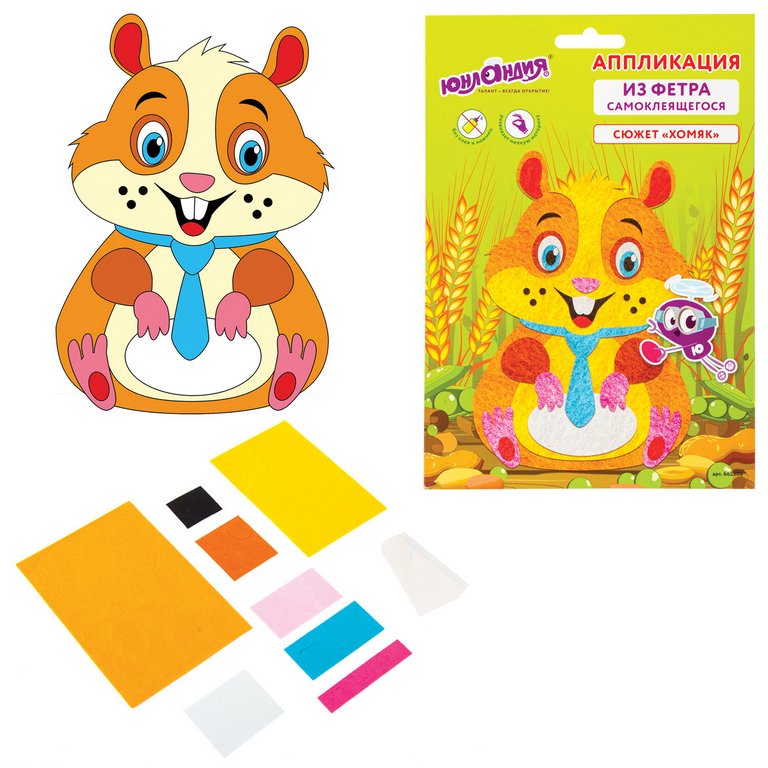 Аппликация фетром "Хомяк" ЮНЛАНДИЯ