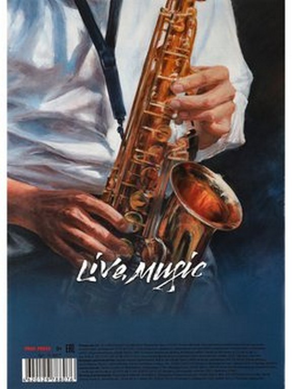 Тетрадь для нот 16 л., А4 на скрепке "ВИРТУОЗНЫЙ САКСОФОНИСТ " вертикальная