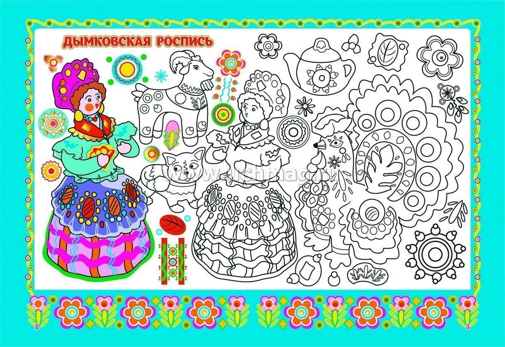 Раскраска А4 "Волшебные узоры" 16 стр. Учитель