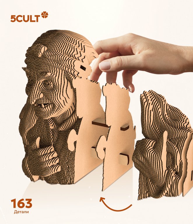 Сборная модель из гофрокартона "Баба Яга" h=19см, 163 дет., 6+, 5cult