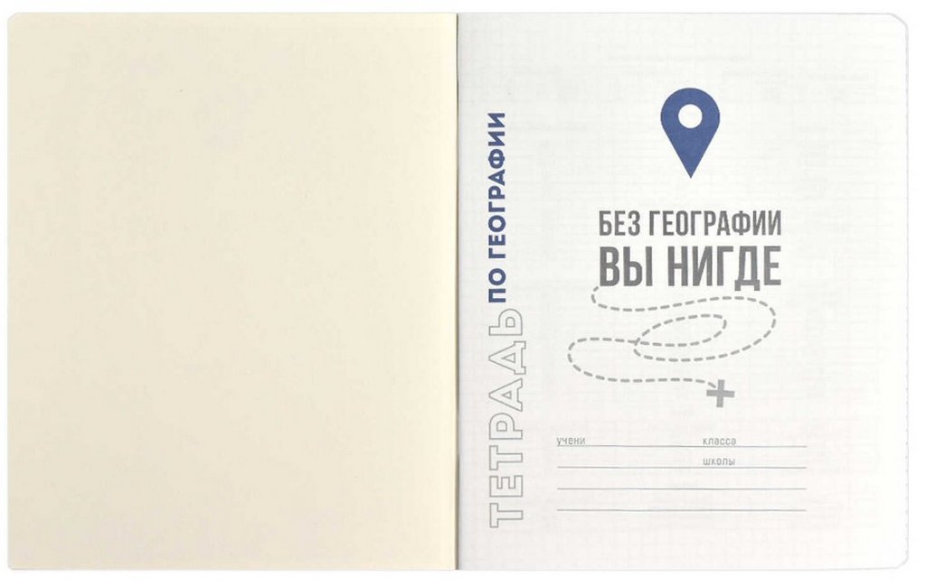 Тетрадь 48 лист кл. А5+ на скрепке, со справ. мат-ом "ФРАЗЫ С ХАРАКТЕРОМ. ГЕОГРАФИЯ"