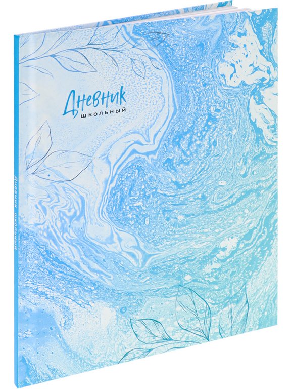 Дневник школьный Prof-Press твердая обложка, софт-тач "МРАМОР И ЦВЕТЫ - 1" 40л.