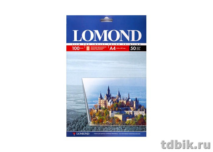 Пленка для цв. струйных принтеров Lomond A4 прозрачная, самоклеящаяся