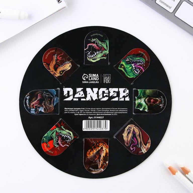 Закладка магнитная 8 шт/уп "Динозавры"