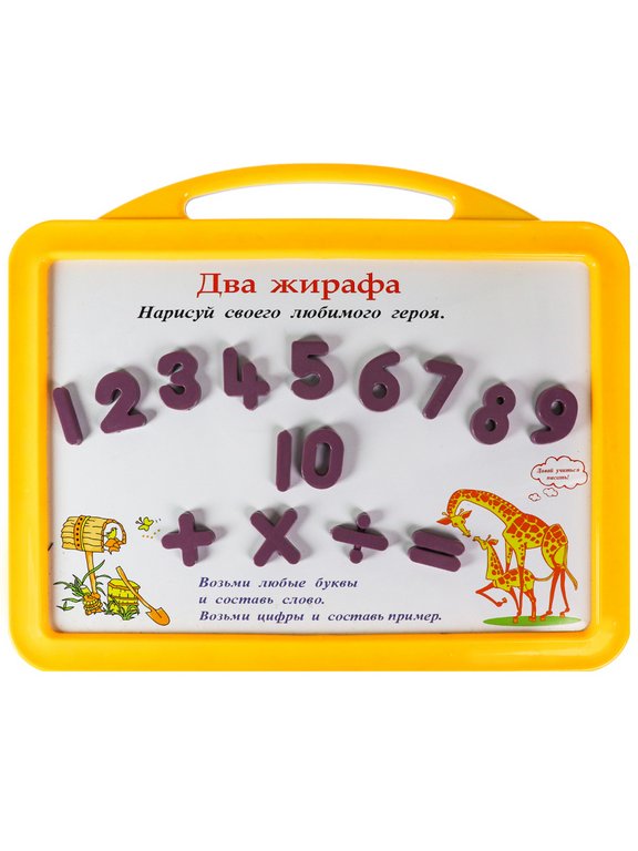 Доска детская 340*420 мм двусторонняя маркерно-меловая "Рисунки 3" (+маркер, магниты)