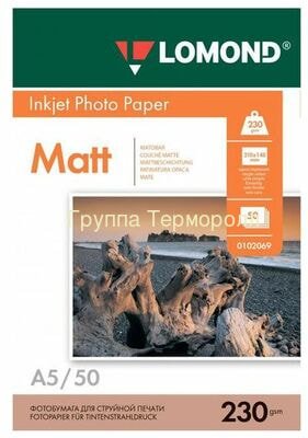 Фотобумага Lomond А5 230г, 50 л/уп. матовая, одностор.