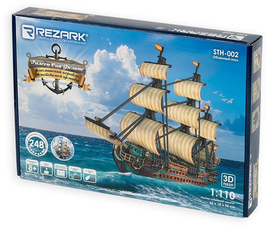 Сборная модель из пенополистерола "Сан Фелипе" REZARK