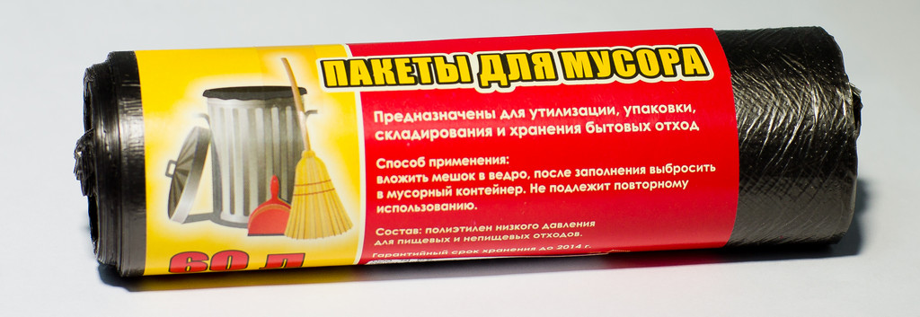 Мешки для мусора  60л. 30 шт/рул ( 7 мкм) ПНД  A.D.M. 54*65 см. черные