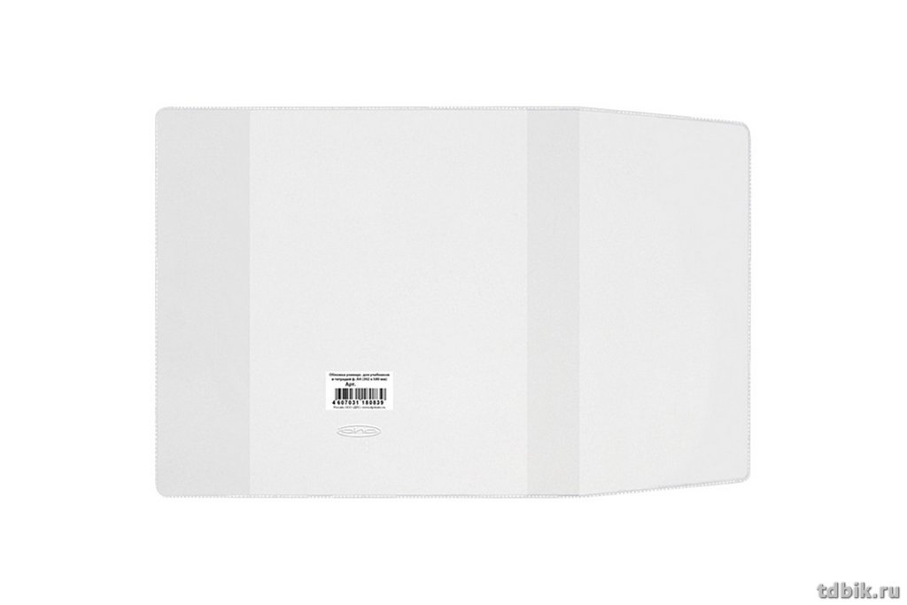 Обложка 222*455мм ПВХ (110мкм) (штрих-код) д/рабочих тетрадей ДПС