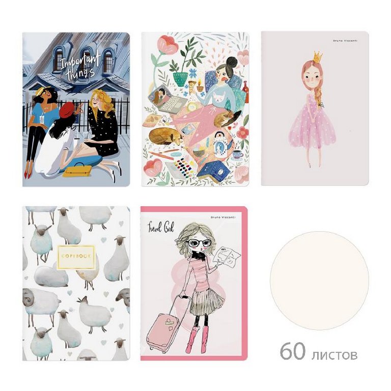 Тетрадь 60 лист без лин. А5+ на сшивке МИКС 5 ДИЗАЙНОВ