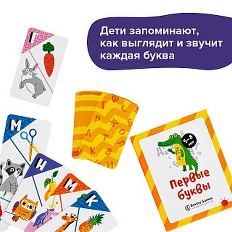 Игра обучающая  Буквы "Первые буквы" 5+, 2-5 игроков, BRAINY GAMES