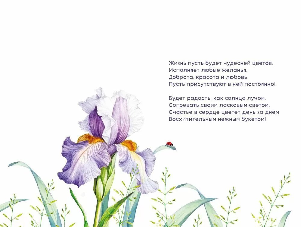 Открытка средняя "С Днем рождения!" текст