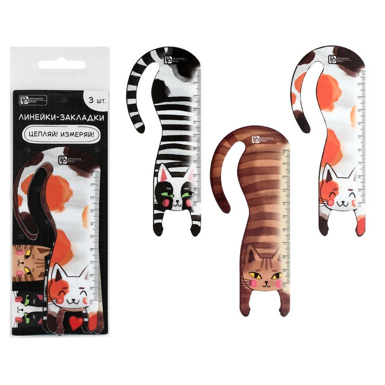 Закладка пластиковая 3 шт/уп "Веселые коты" 10 см