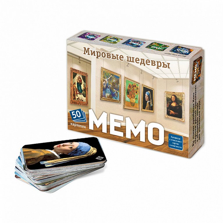 Игра настольная  Мемо "Мировые шедевры" (5+) Нескучные игры