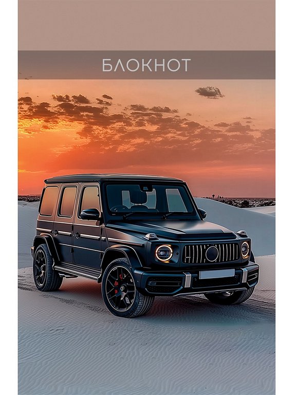 Блокнот А7  48л., 65*101 мм на клею "Черный автомобиль"