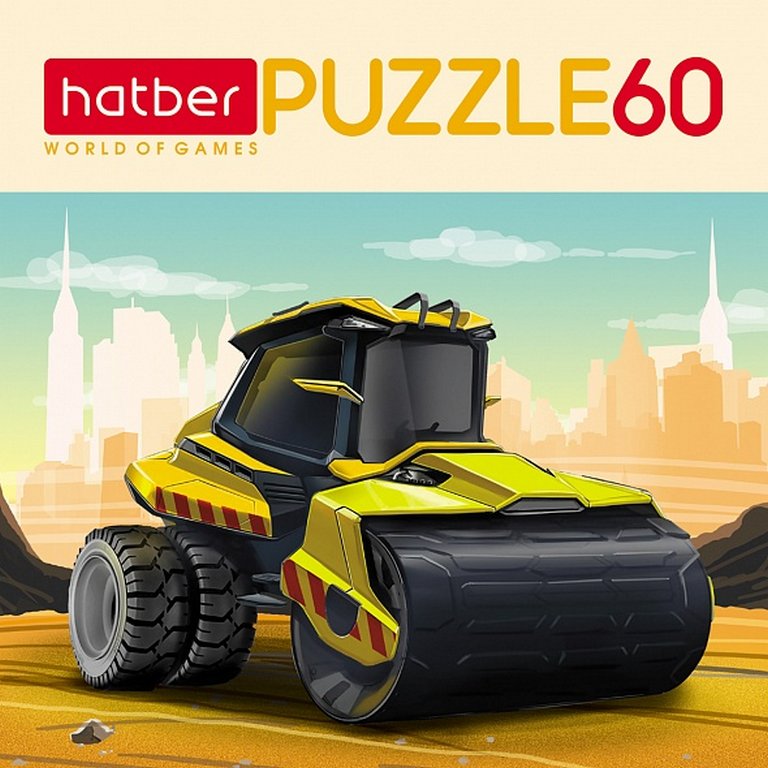 Пазлы   60 дет. "Спецтехника" Hatber