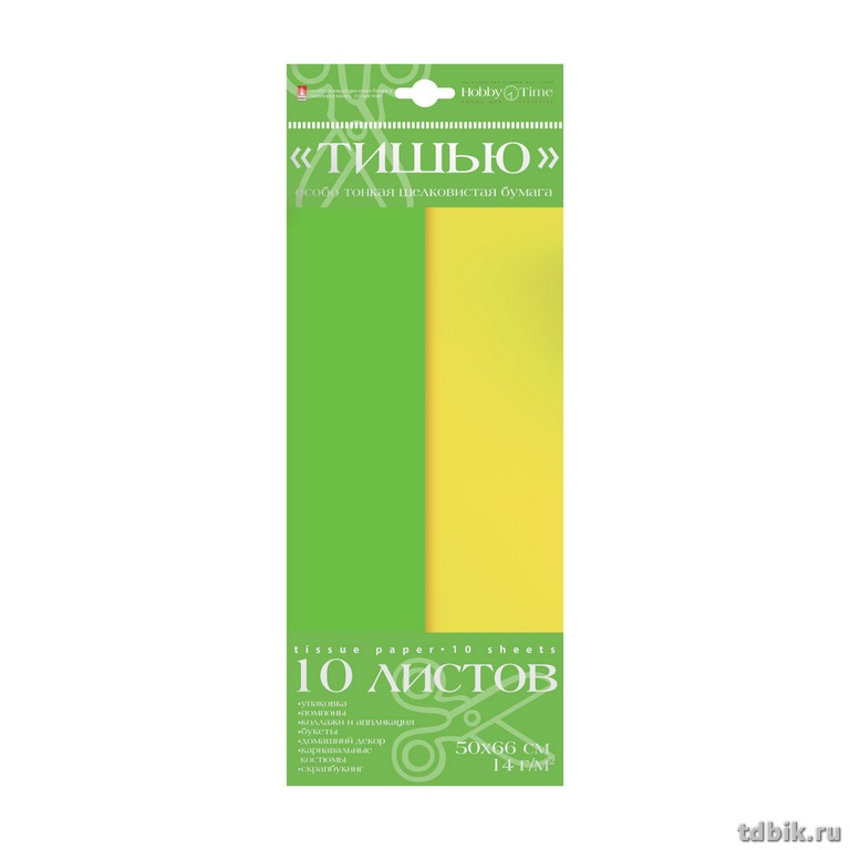 Набор цв. бумаги Тишью 10 листов, цв. желтый/ярко-зеленый