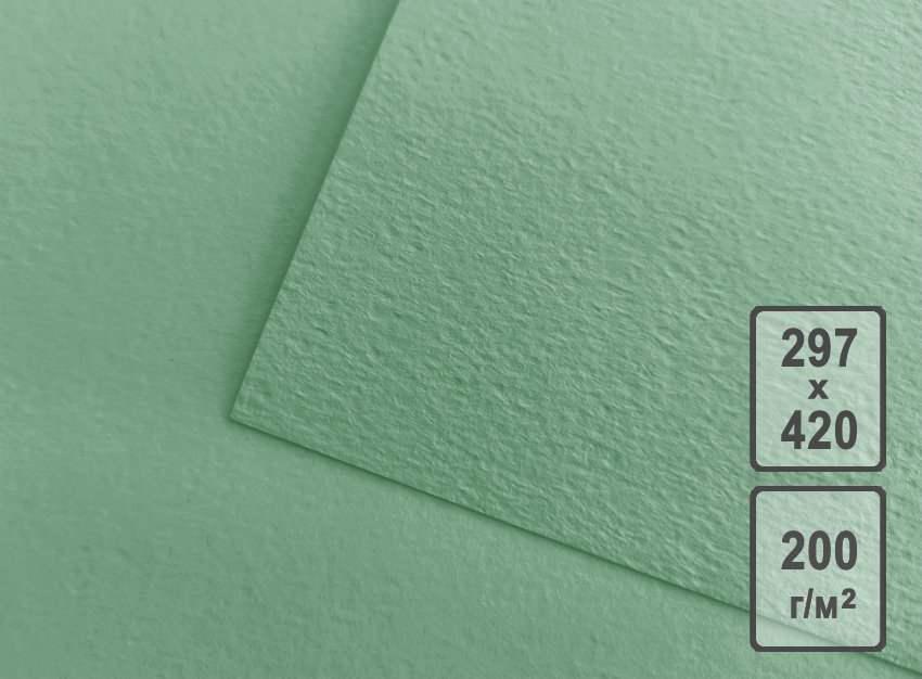 Бумага для рисования А3 200 гр., цвет зеленый