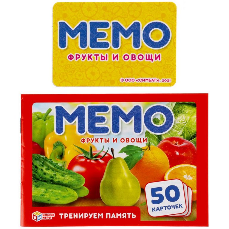 Игра настольная  Мемо "Фрукты и овощи" Умные игры