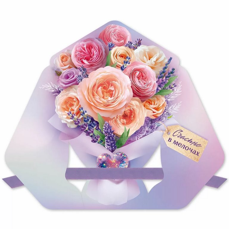 Открытка средняя "С днем рождения!" текст, с худ.конвертом